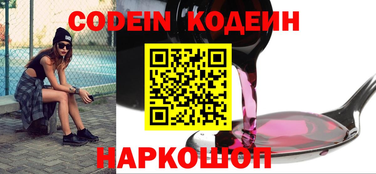 Амфетамин Кимры