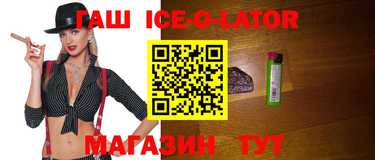 ГАШИШ  КОКАИН  Бошки Шишки  MDMA  Вход с VPN  Мефедрон   Кимры  A-PVP СК кристаллы 