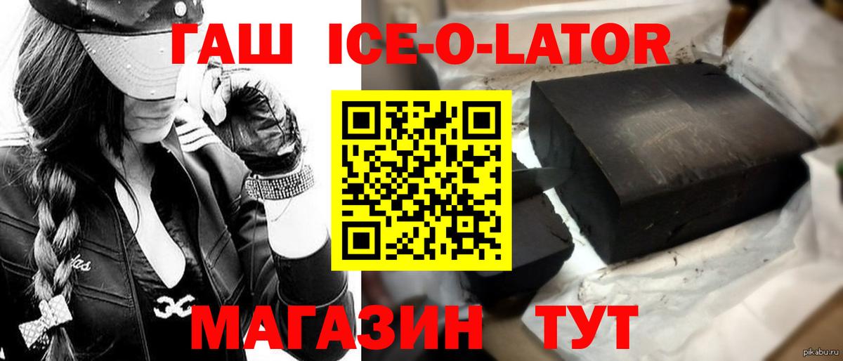 ГАШИШ hashish Кимры