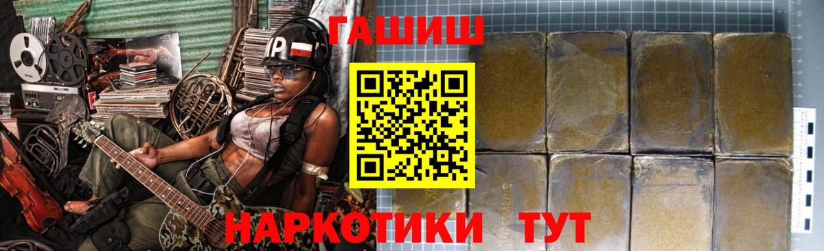 ГАШ VHQ  Вход с VPN  Кимры 