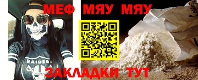 ALPHA-PVP Брянск