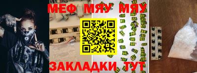 стаф Берёзовский