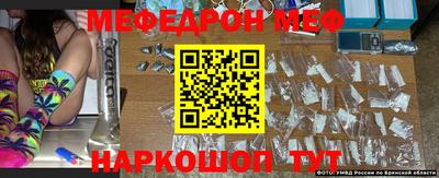 таблы Братск
