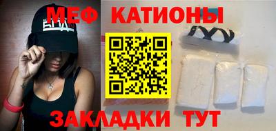 а пвп мука Беслан