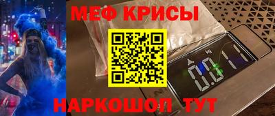 MDMA Бийск