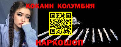 а пвп мука Беслан