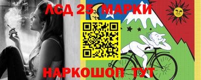 а пвп мука Беслан