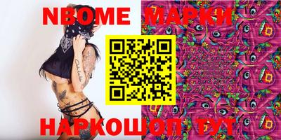 MDMA Бийск