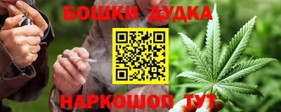МДМА Боровичи