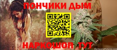 ALPHA-PVP Брянск