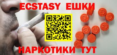MDMA Бийск