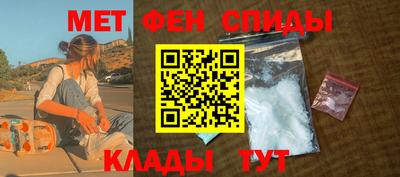 MDMA Бийск