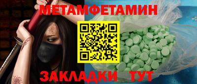 а пвп мука Беслан