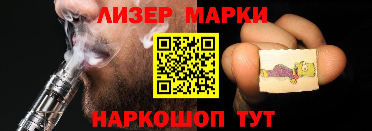 ЛСД экстази ecstasy Кимры