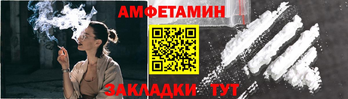 Метамфетамин Methamphetamine Кимры