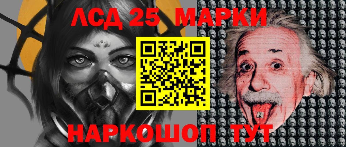 Марки NBOMe 1500мкг  Марки NBOMe 1500мкг  даркнет сайт  Вход с VPN  Кимры  Наркотические марки 