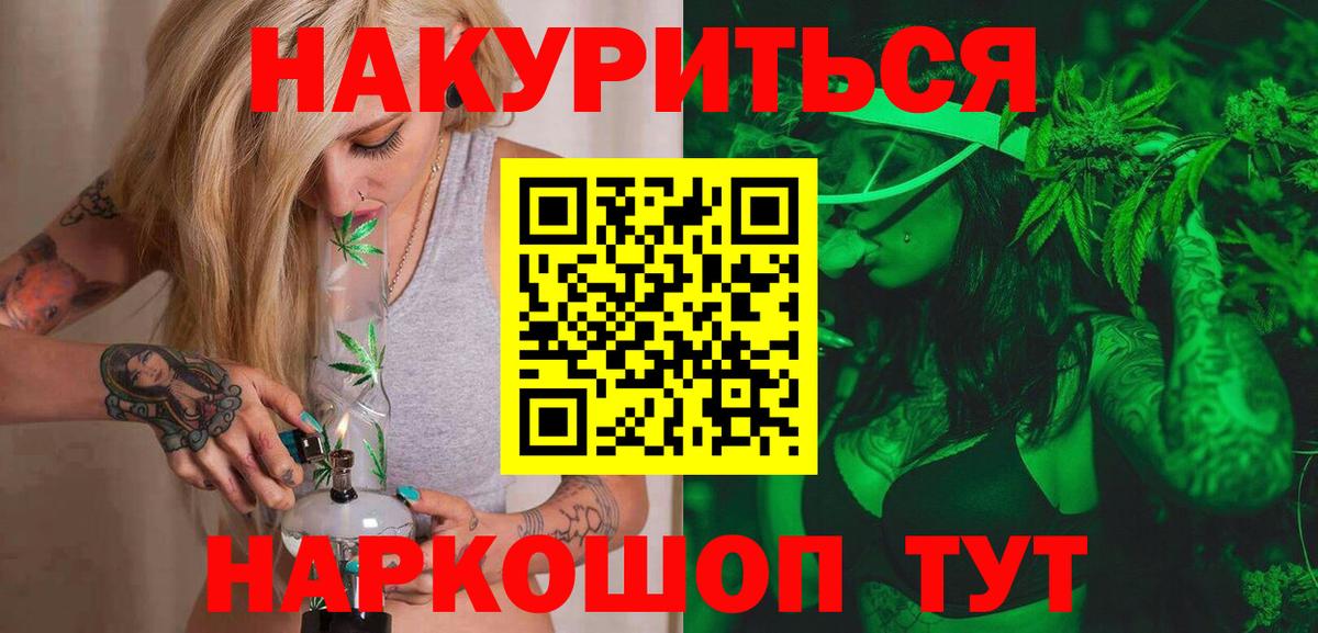 Конопля тримм  Канабис индика  Вход с VPN  МАРИХУАНА LSD WEED  Каннабис конопля  Кимры 
